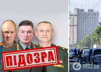СБУ сообщила о подозрении генералам РФ, которые командовали ракетным ударом по центру Сум в 2025 году