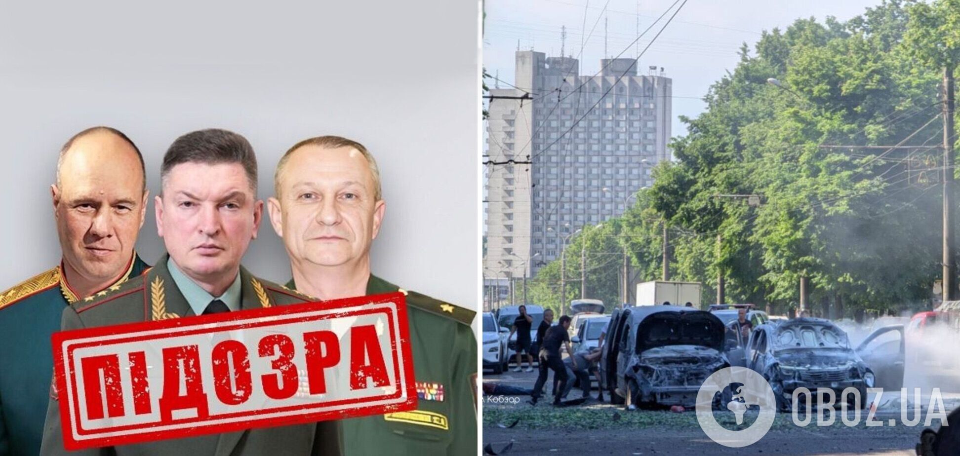 СБУ сообщила о подозрении генералам РФ, которые командовали ракетным ударом по центру Сум в 2025 году