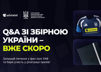 Украинцы смогут напрямую задать вопросы сборной по футболу: WhiteBIT запускает открытую Q&A-сессию