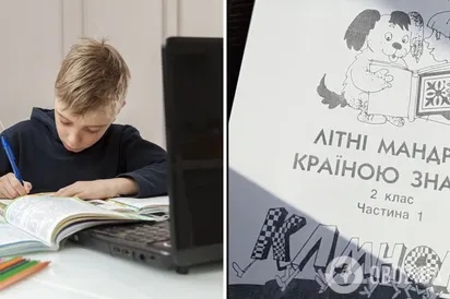 'Проходили, знаем, выжили...' Мама ученика 2 класса шокировала заданием на лето по программе 'Интеллект Украины'