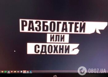 Разоблачен мошеннический колл-центр в Харькове