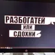 Разоблачен мошеннический колл-центр в Харькове