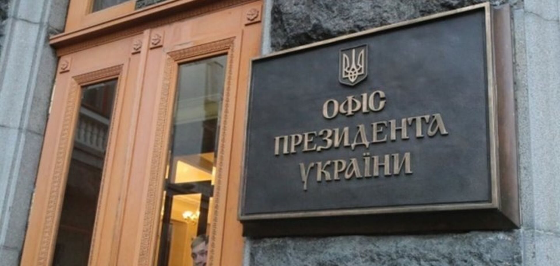 Інструмент помсти та зведення рахунків: соцмережі відреагували на чергові санкції Зеленського