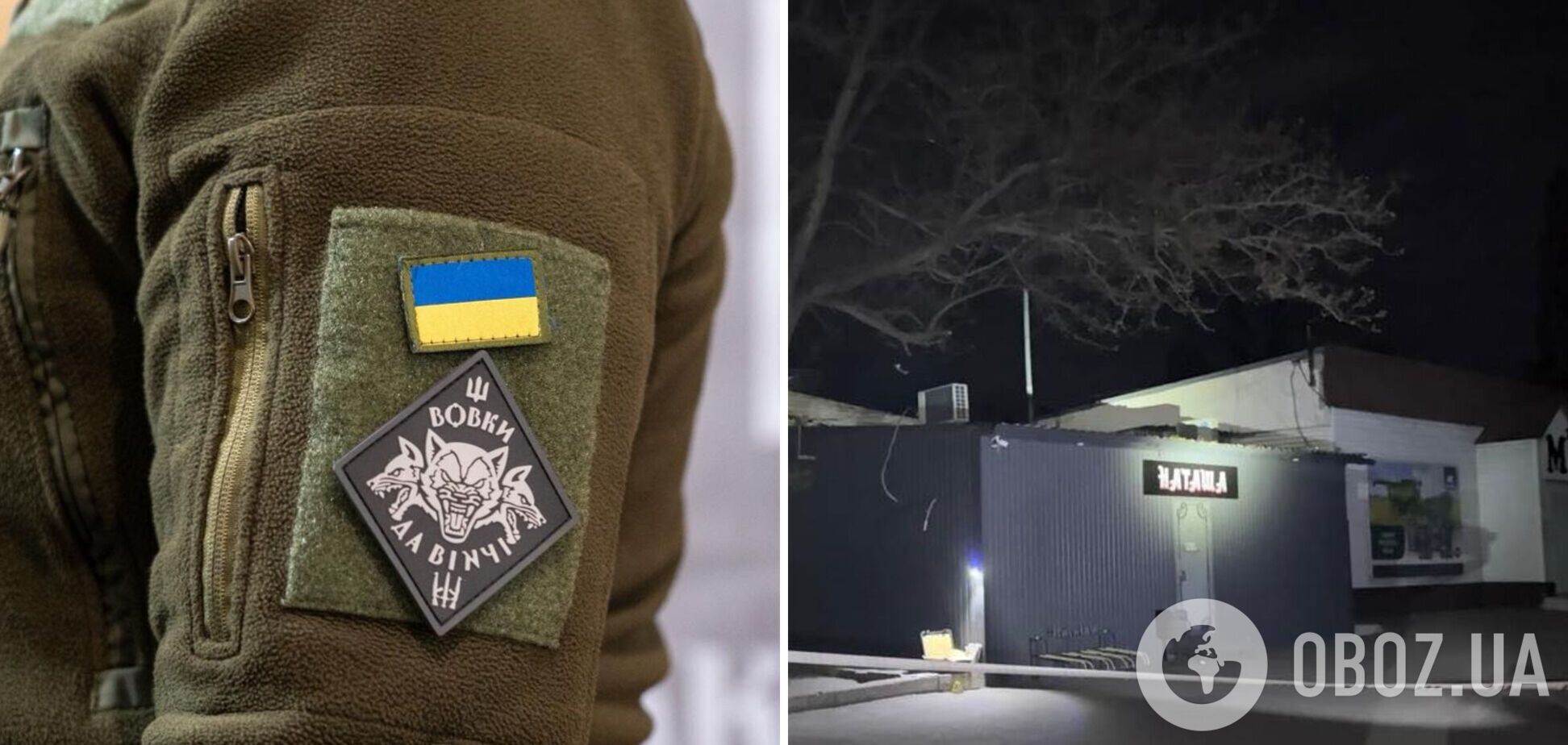 На Дніпропетровщині обстріляли магазин й викрали хлопця: до інциденту причетні бійці 'Вовків Да Вінчі' – поліція