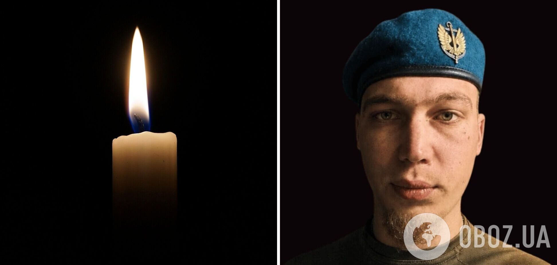 Создал семью, но не успел стать папой: на войне погиб 21-летний воин с Одесщины