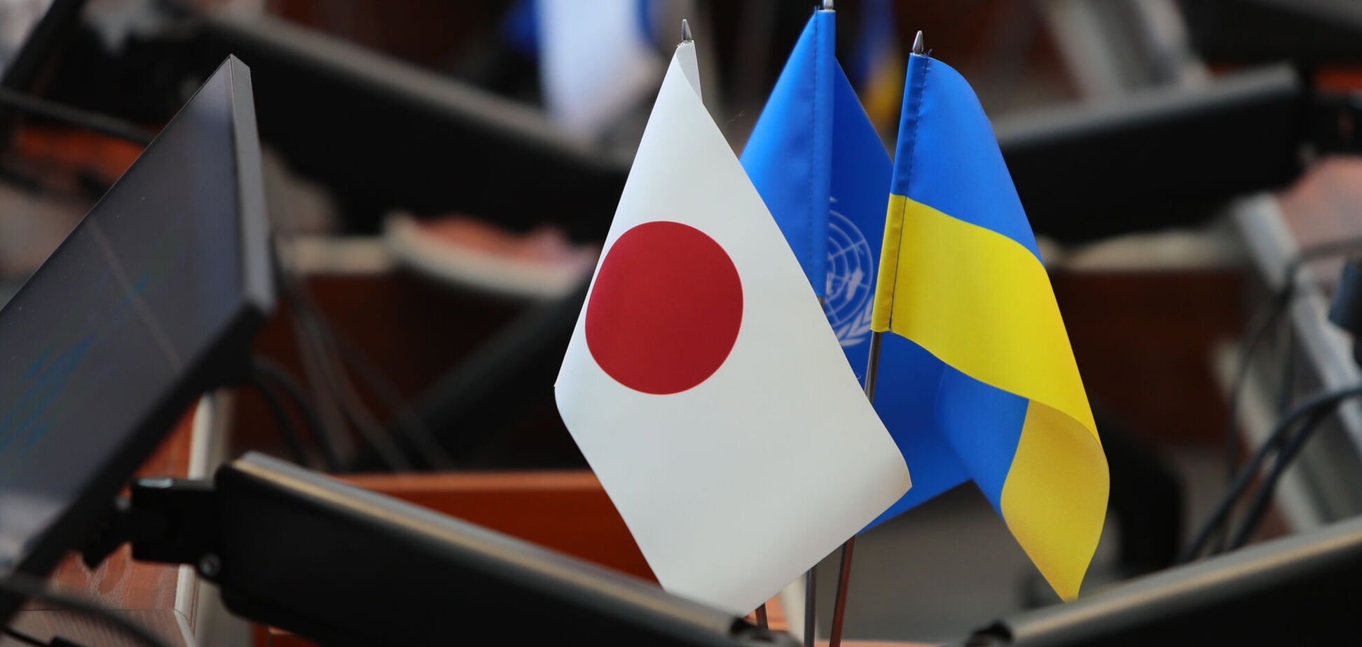 Япония впервые выделила деньги на инициативу PURL для Украины: на что их потратят