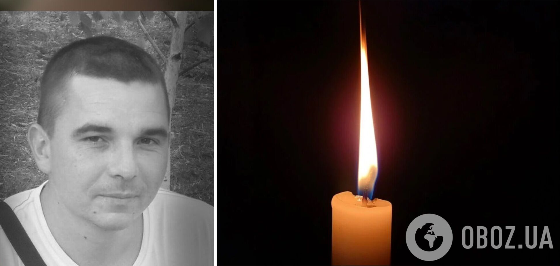 Сумна звістка: на фронті загинув військовий з Київщини Олег Ткаченко. Фото