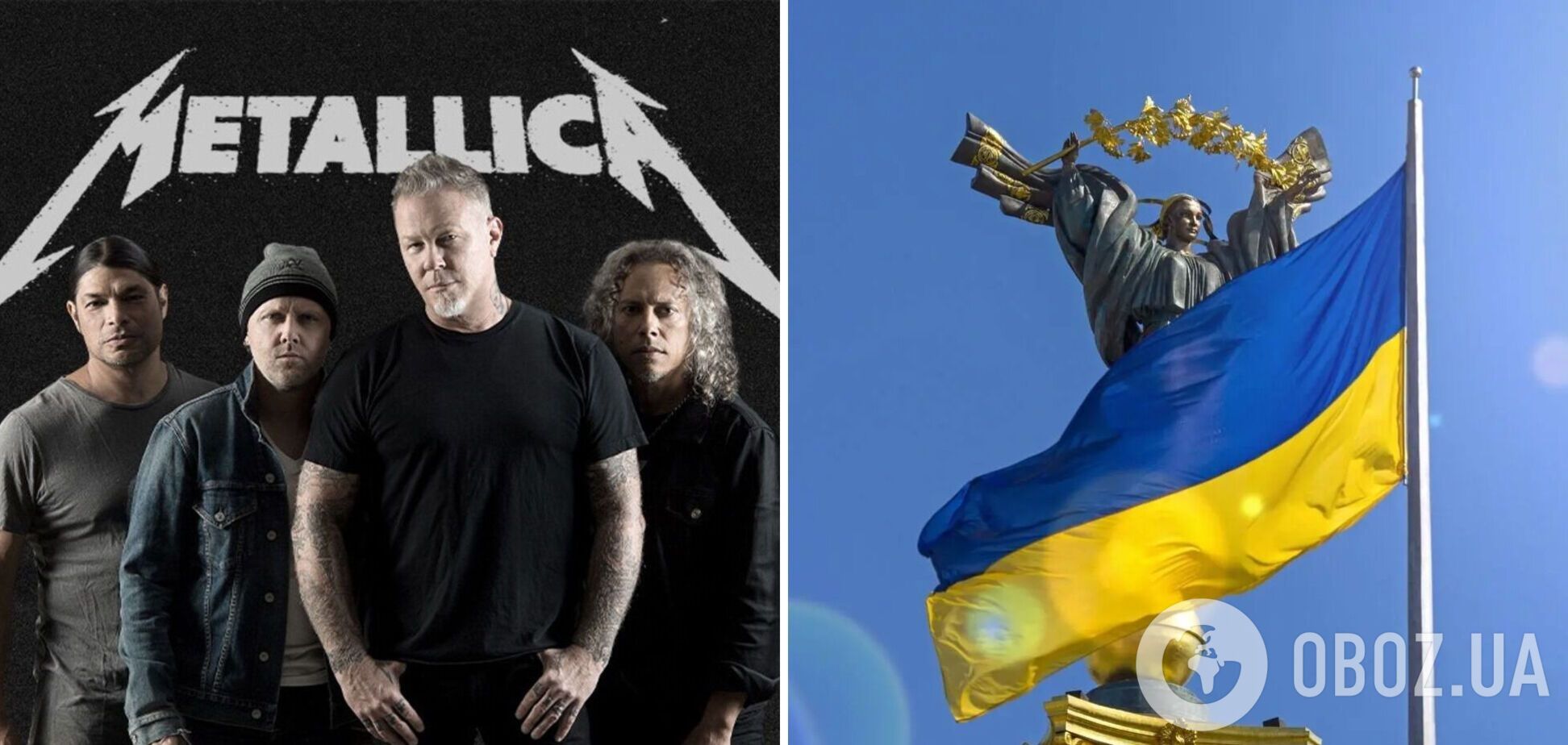 Легенды метал-рока Metallica обратились к 'особой подруге из Украины' перед 95 тысячами зрителей: как артисты поддерживают нашу страну