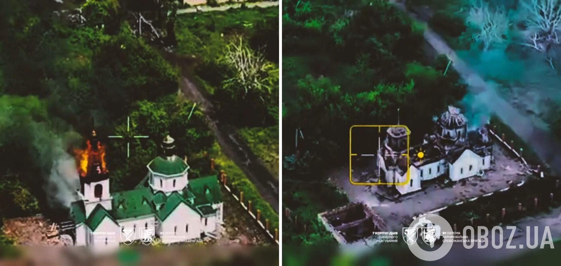 У переддень Трійці окупанти знищили церкву на Донеччині. Фото і відео