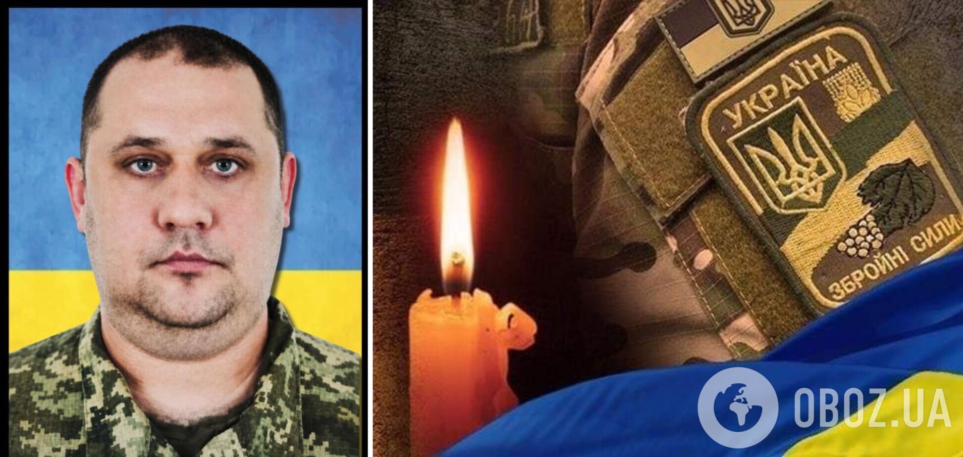 Воював ще з часів АТО: помер Герой з Київщини, який отримав важке поранення на Донеччині. Фото