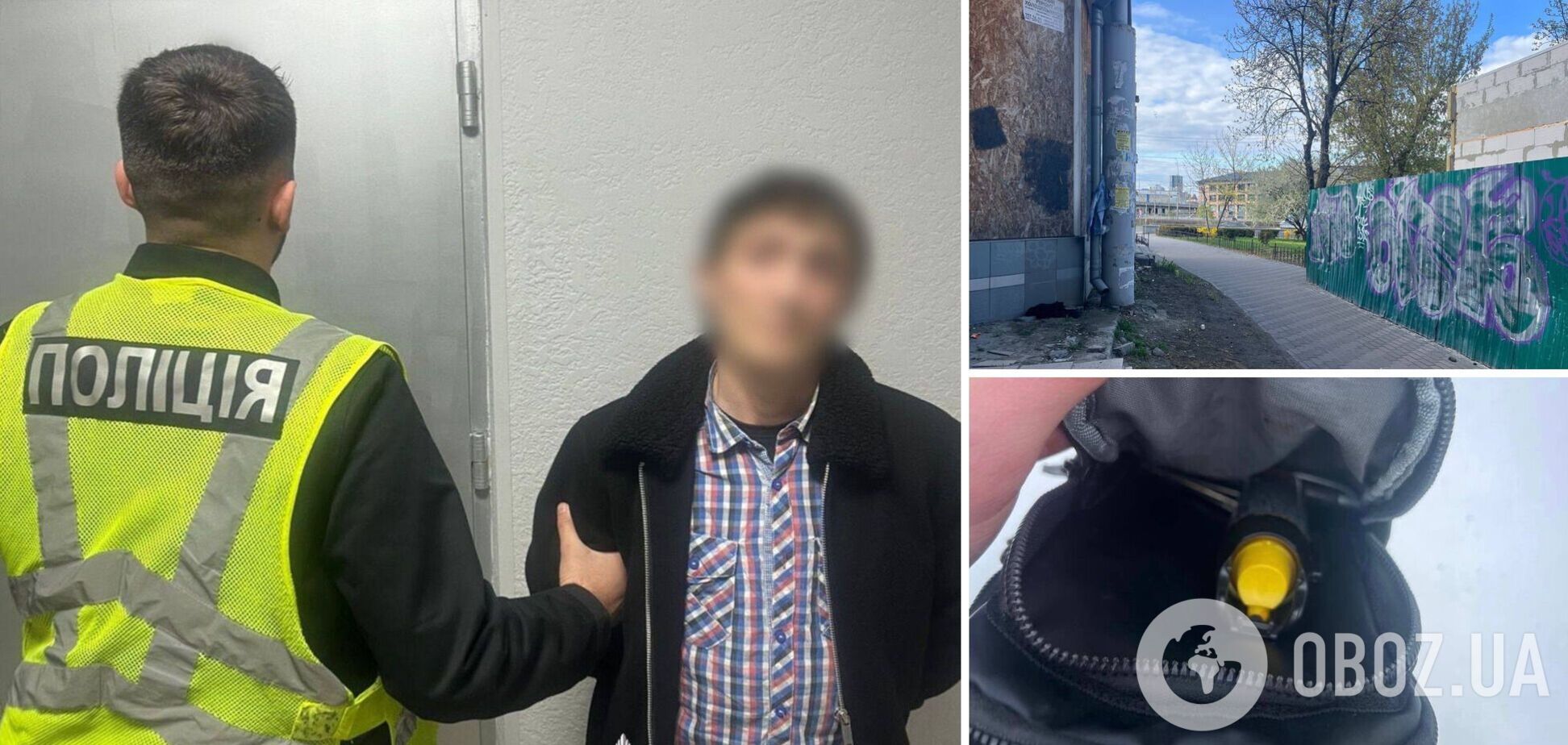 Брызнул прохожему баллончиком в лицо и ограбил: в Киеве будут судить рецидивиста. Фото
