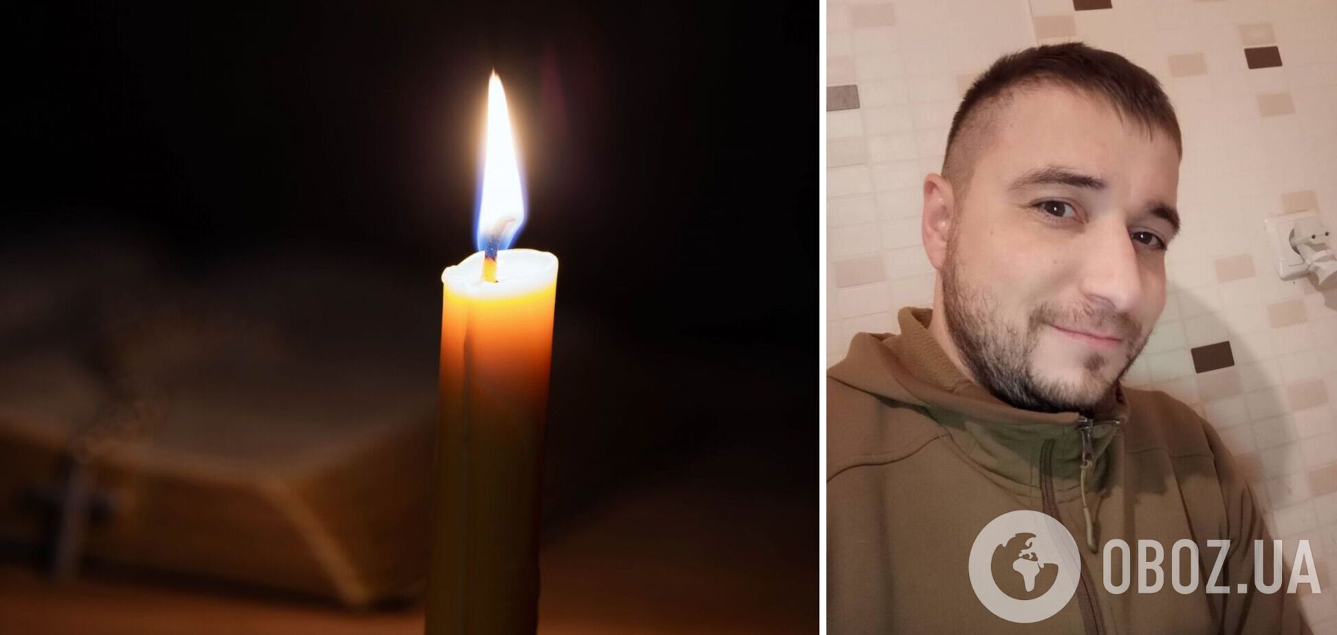 Назавжди 37: стало відомо про смерть військового з Київщини Дмитра Назаренка. Фото