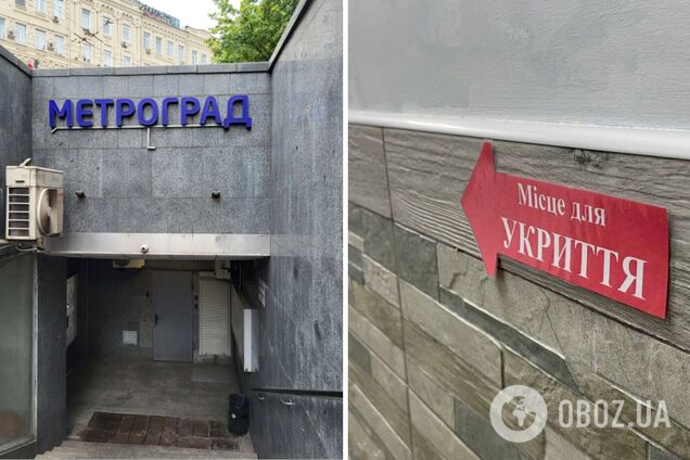 У Києві ТЦ 'Метроград' можуть перетворити на підземний паркінг з укриттям: у КМДА назвали умови