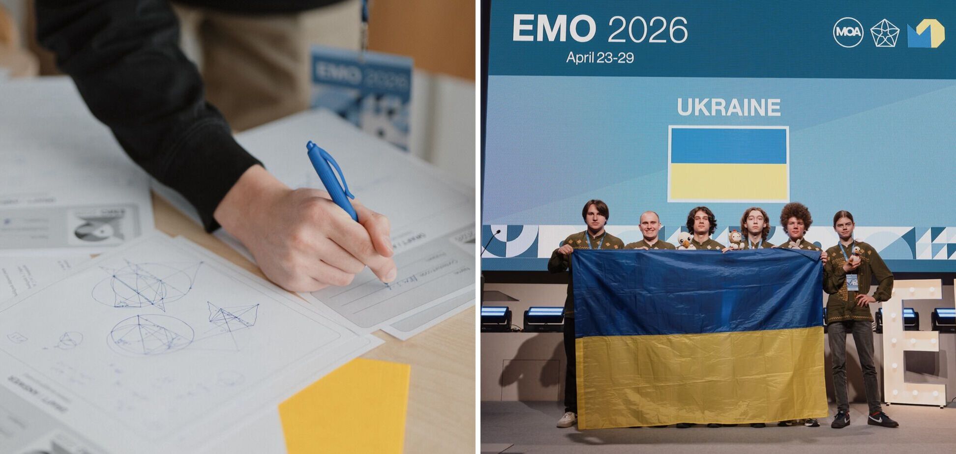 Украинские школьники заняли первое место на Европейской математической олимпиаде: фото победителей