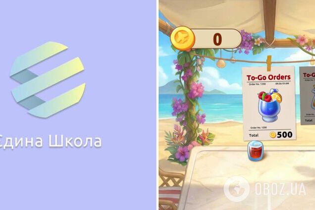 'Ты должен играть в игру для дебилов, чтобы открыть домашнее задание!' Почему приложение 'Єдина школа' возмутило украинских родителей и что говорит образовательный омбудсмен