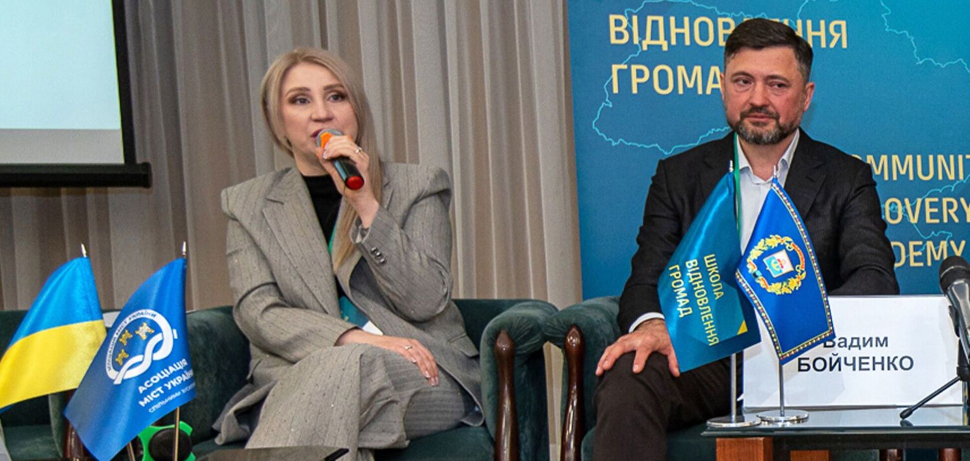 'Школы восстановления громад': в Киеве завершился выпуск второго набора