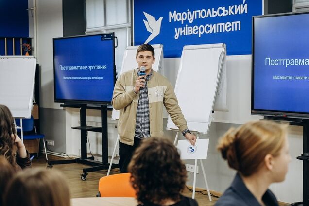 Тренеры 'Сердца Азовстали' провели тренинг по посттравматическому росту в Мариупольском государственном университете