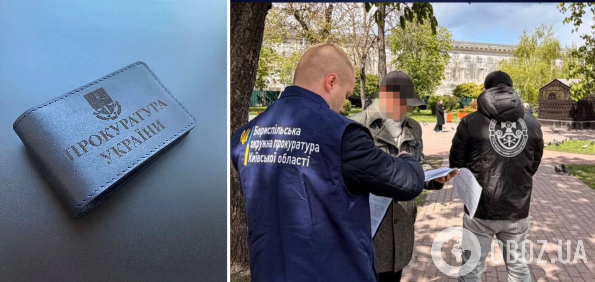 На Киевщине депутат с фиктивным статусом 'участника боевых действий' получил более 260 тыс. пенсии. Подробности дела