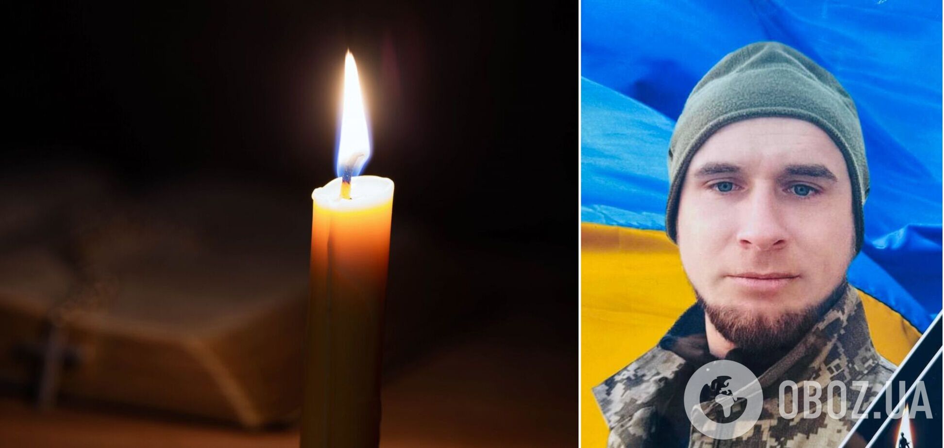 Трагическое известие: стало известно о смерти военного из Киевской области Богдана Кондратенко. Фото