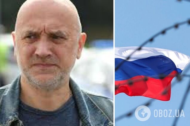 'Обставини змінились': пропагандист Прилєпін поскаржився на 'злам' на фронті і заговорив про поразку Росії