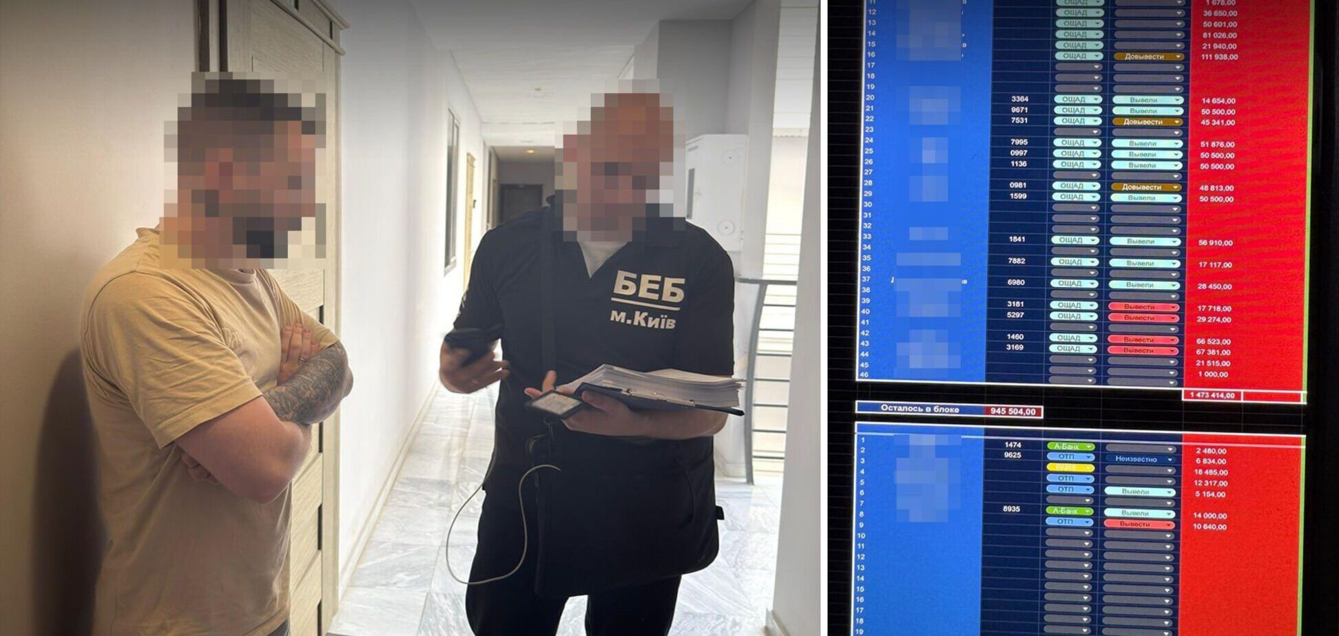 В Полтаві винесли вирок ще одному фігуранту справи про підпільну гральну мережу