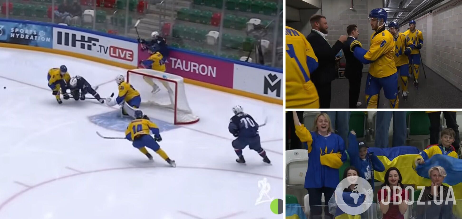 Украина сенсационно обыграла Францию на чемпионате мира по хоккею. Видео