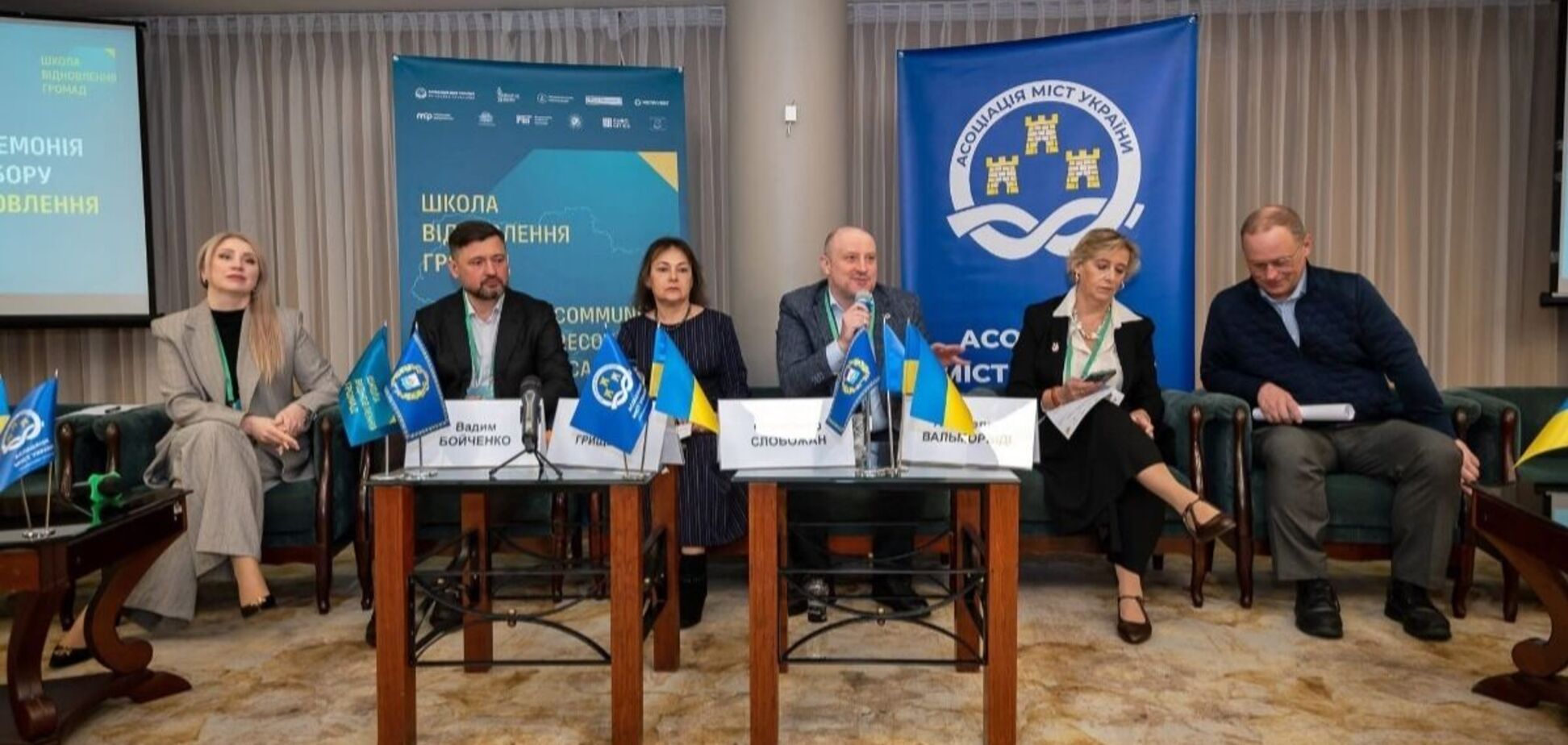 'Метінвест Політехніка' та 'Школа відновлення громад' готують управлінців для повоєнної відбудови України