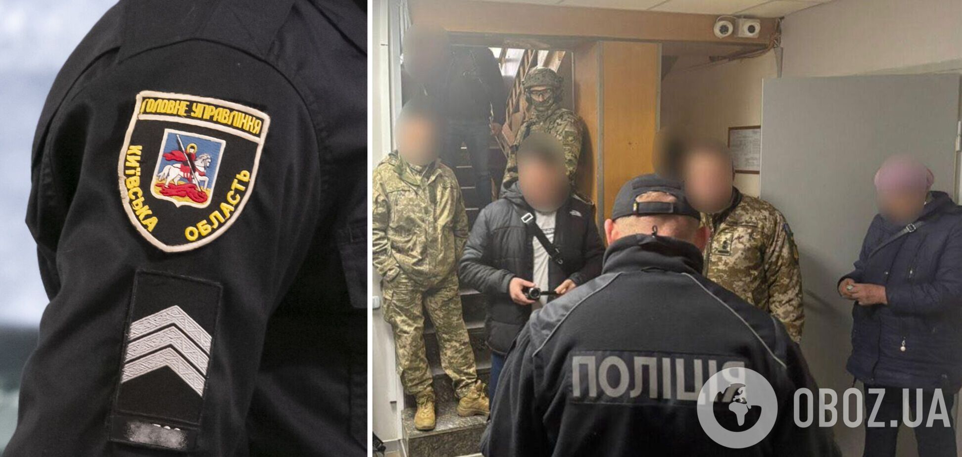 На Київщині посадовець ТЦК за $2,5 тис. обіцяв чоловіку уникнути мобілізації: зловмисника затримали на гарячому. Фото