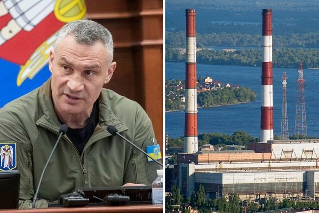 Держава, фактично, умиває руки: Кличко розповів про ситуацію з відновленням ТЕЦ 5 у Києві