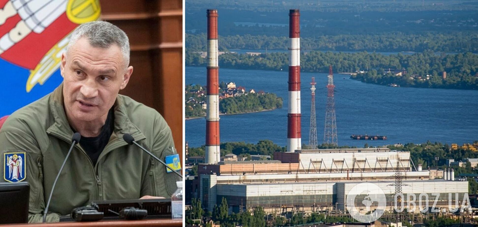Держава, фактично, умиває руки: Кличко розповів про ситуацію з відновленням ТЕЦ 5 у Києві