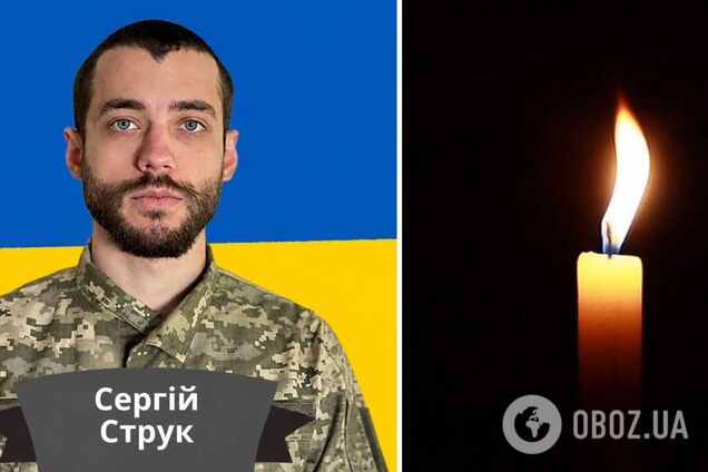 Проходив службу на посаді оператора БпЛА: на Запоріжжі загинув військовий з Одещини Сергій Струк. Фото