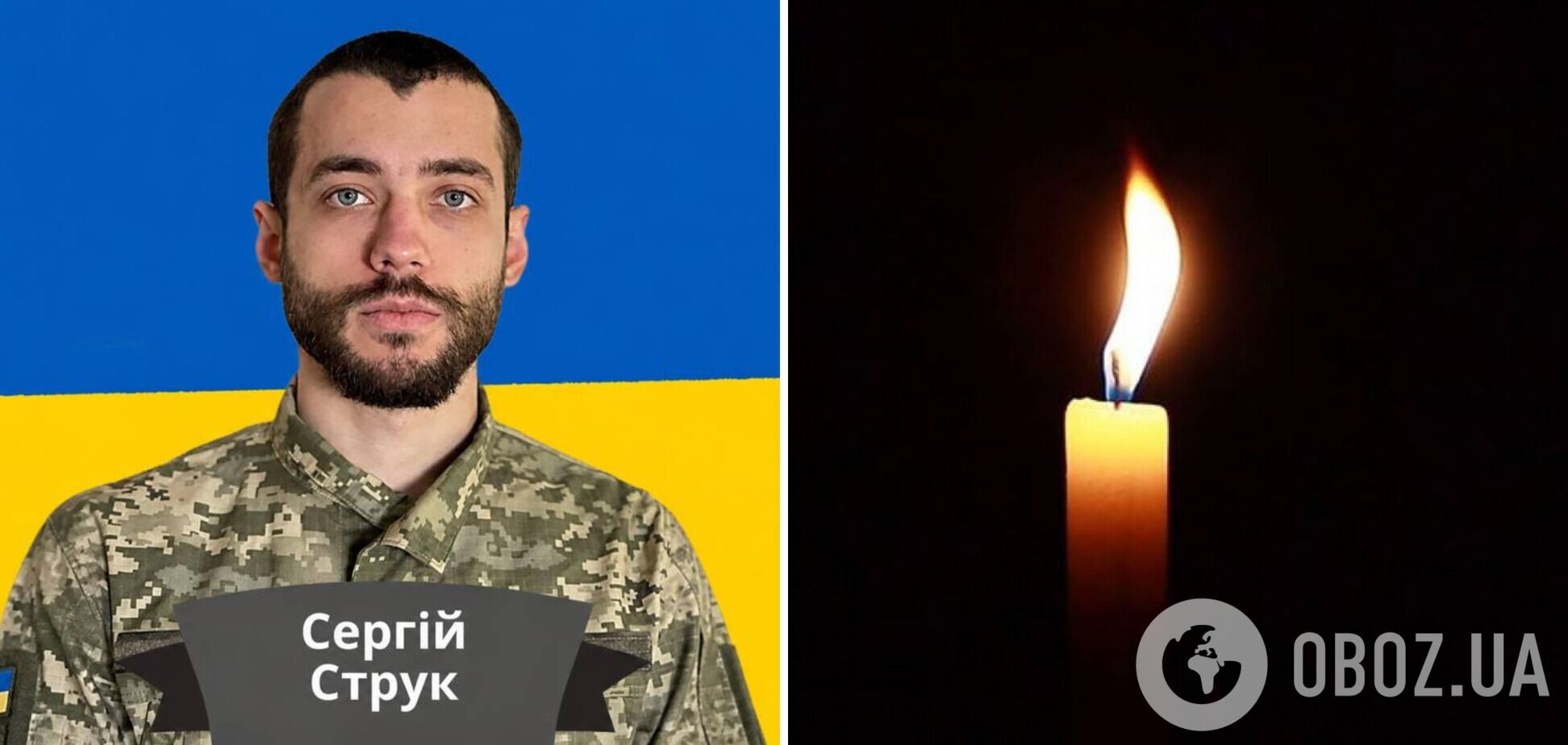 Проходил службу в должности оператора БпЛА: на Запорожье погиб военный с Одесщины Сергей Струк. Фото