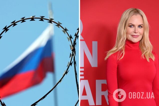 'Я була одержима росіянами'. Ніколь Кідман підіграла російській пропаганді