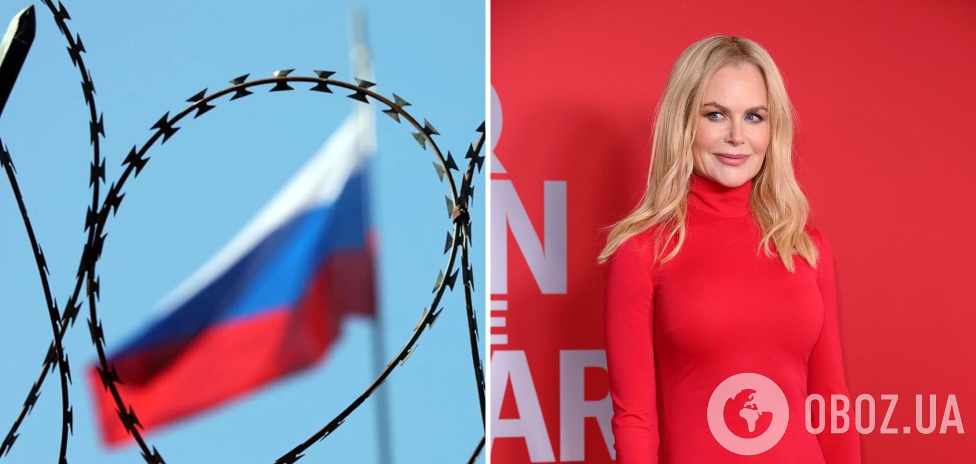 'Я була одержима росіянами'. Ніколь Кідман підіграла російській пропаганді