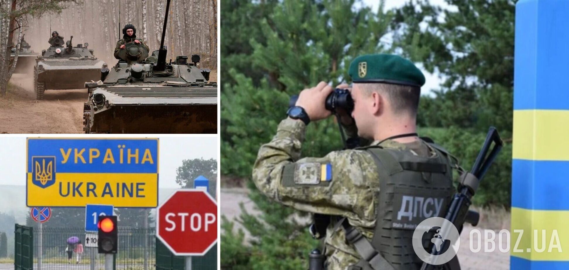 угроза с Беларуси