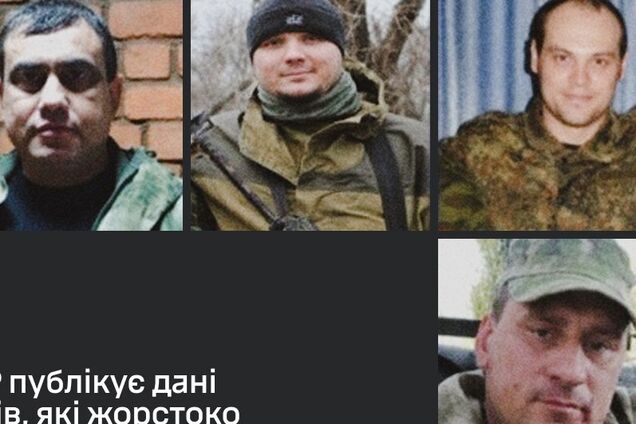ГУР идентифицировало палачей, которые жестоко издевались над волонтеркой на оккупированной Луганщине. Фото