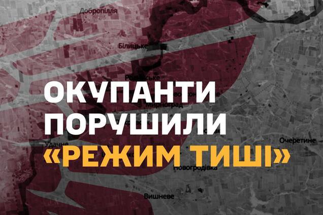 Ворог проігнорував припинення вогню у Покровській агломерації – 7 корпус ДШВ