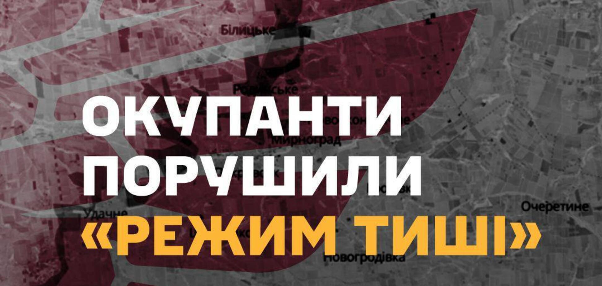 Ворог проігнорував припинення вогню у Покровській агломерації – 7 корпус ДШВ