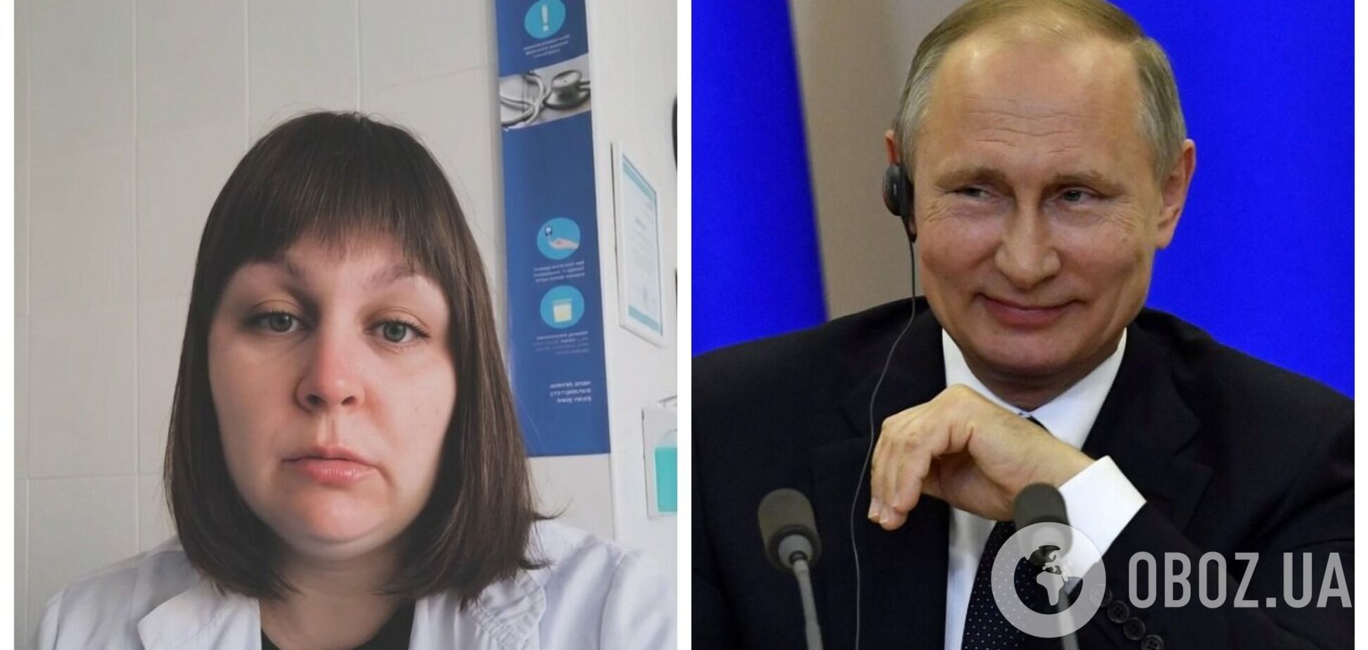 'Должна отдавать жизнь за непонятно что?' В России фельдшер возмутилась из-за отправки медиков на войну против Украины. Видео