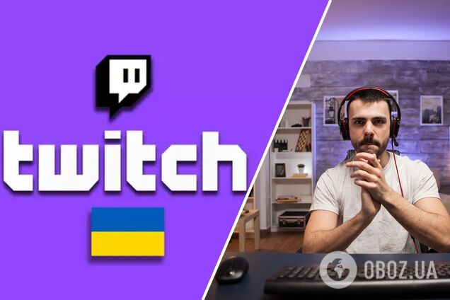 Стример на Twitch. Иллюстрация