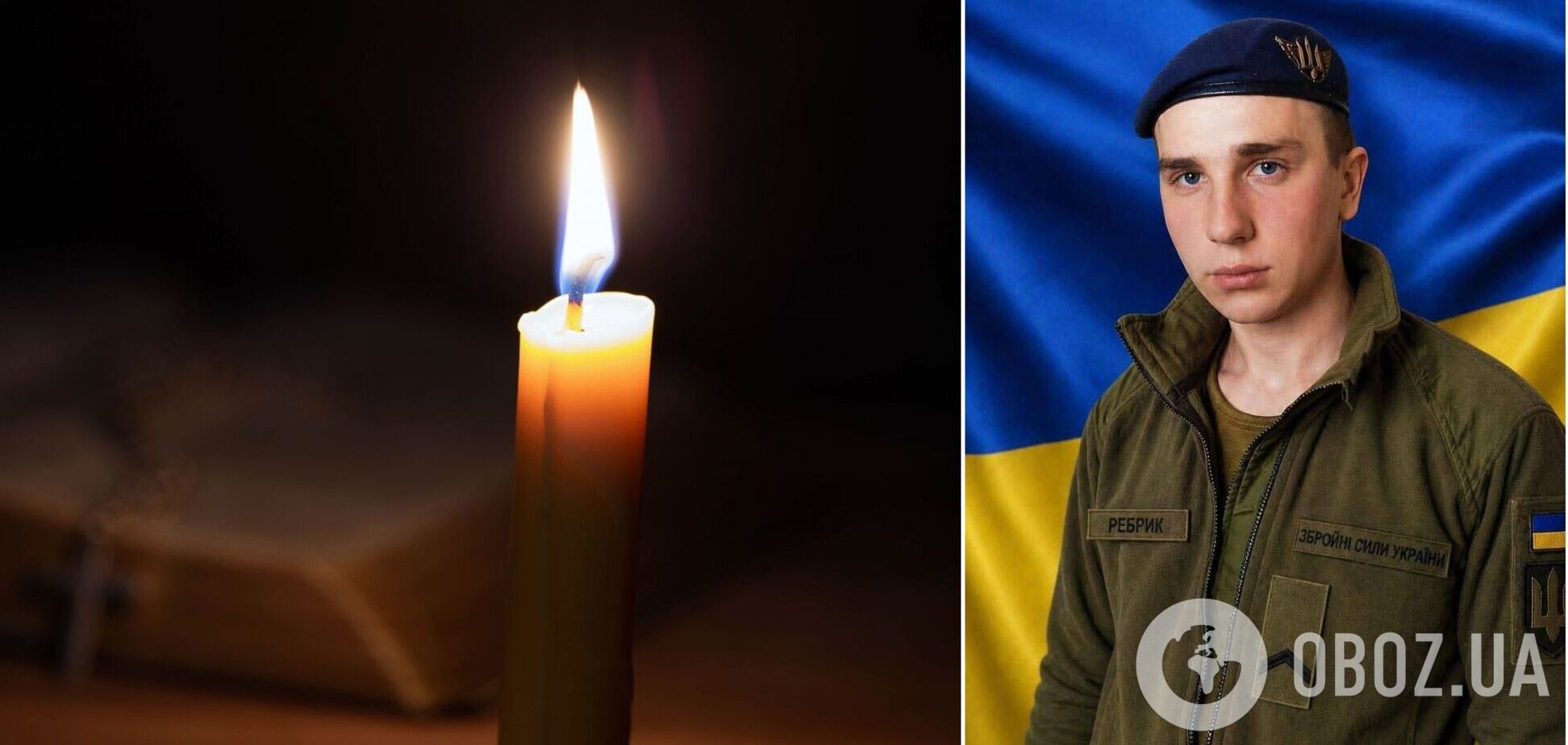 Трагічна звістка: на фронті загинув військовий з Київщини Богдан Ребрик. Фото