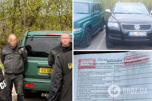Продавали машины, ввезенные из заграницы для нужд ВСУ: на Киевщине задержали двух 'бизнесменов'. Фото