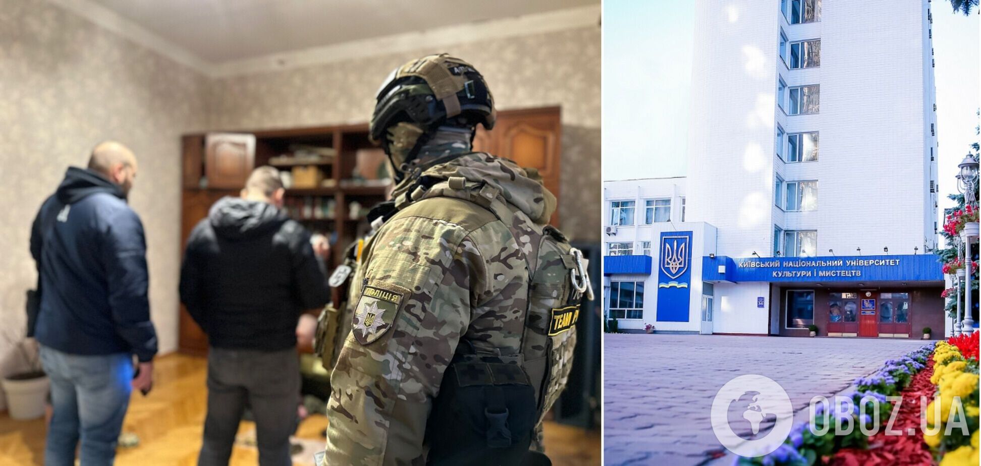 В Киеве полиция проводит обыски в университете Поплавского