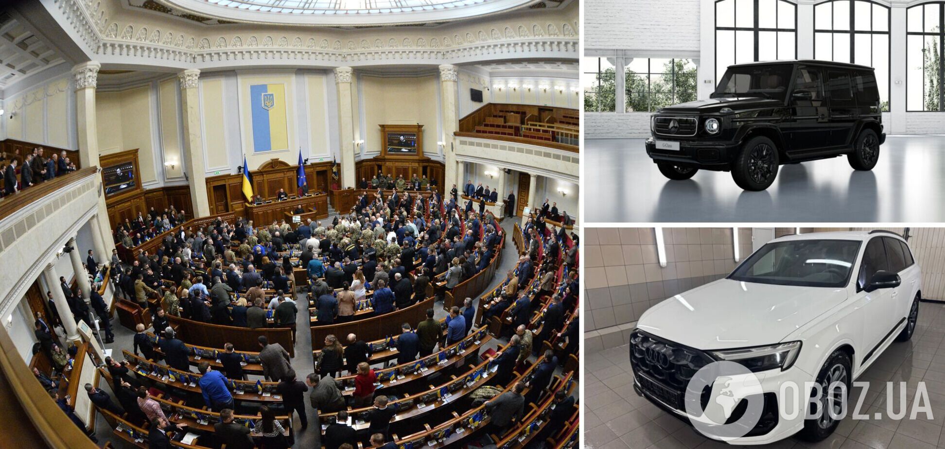 Нардепы за год массово 'пересели' на элитные автомобили
