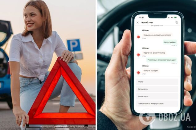 Як сучасне КАСКО захищає ваше авто в Україні та Європі