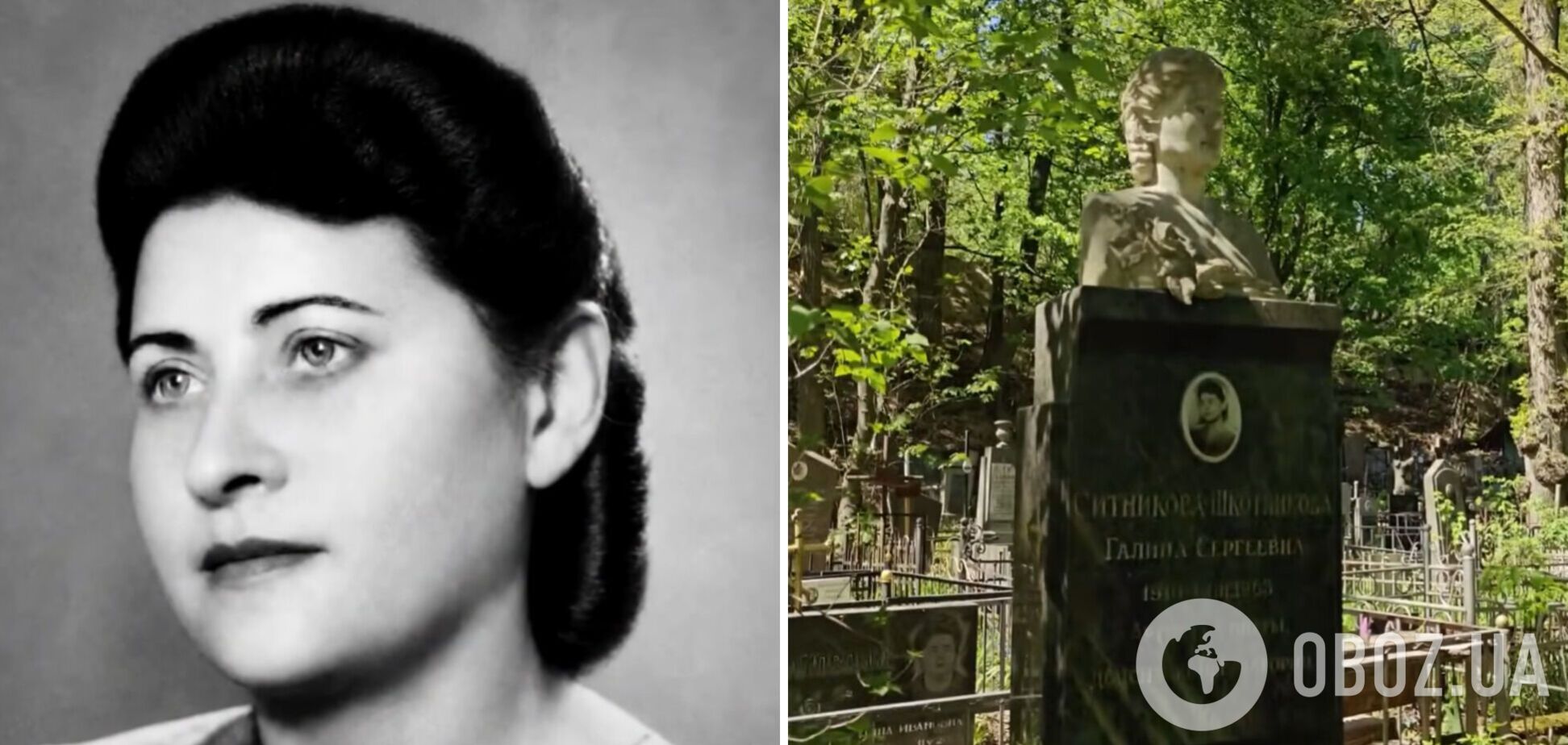 Величественная могила в зарослях: блогер наткнулся на заброшенное место захоронения оперной дивы, о которой забыли
