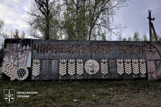 Более 190 гектаров земель заповедника незаконно использовали под агробизнес