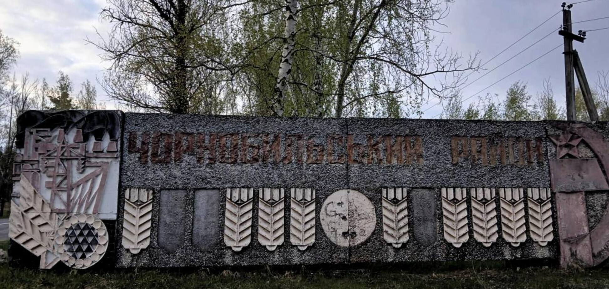 Более 190 гектаров земель заповедника незаконно использовали под агробизнес
