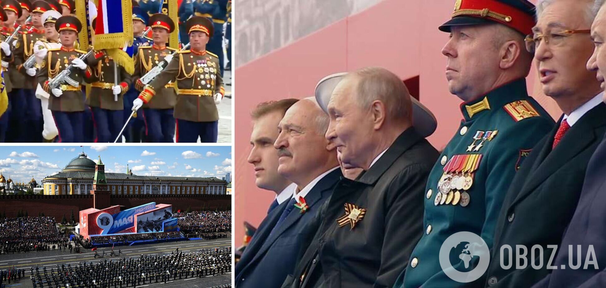 Пара північних корейців, Лукашенко і гості з Африки: як пройшов парад на Красній площі, довкола якого було стільки галасу. Фото і відео