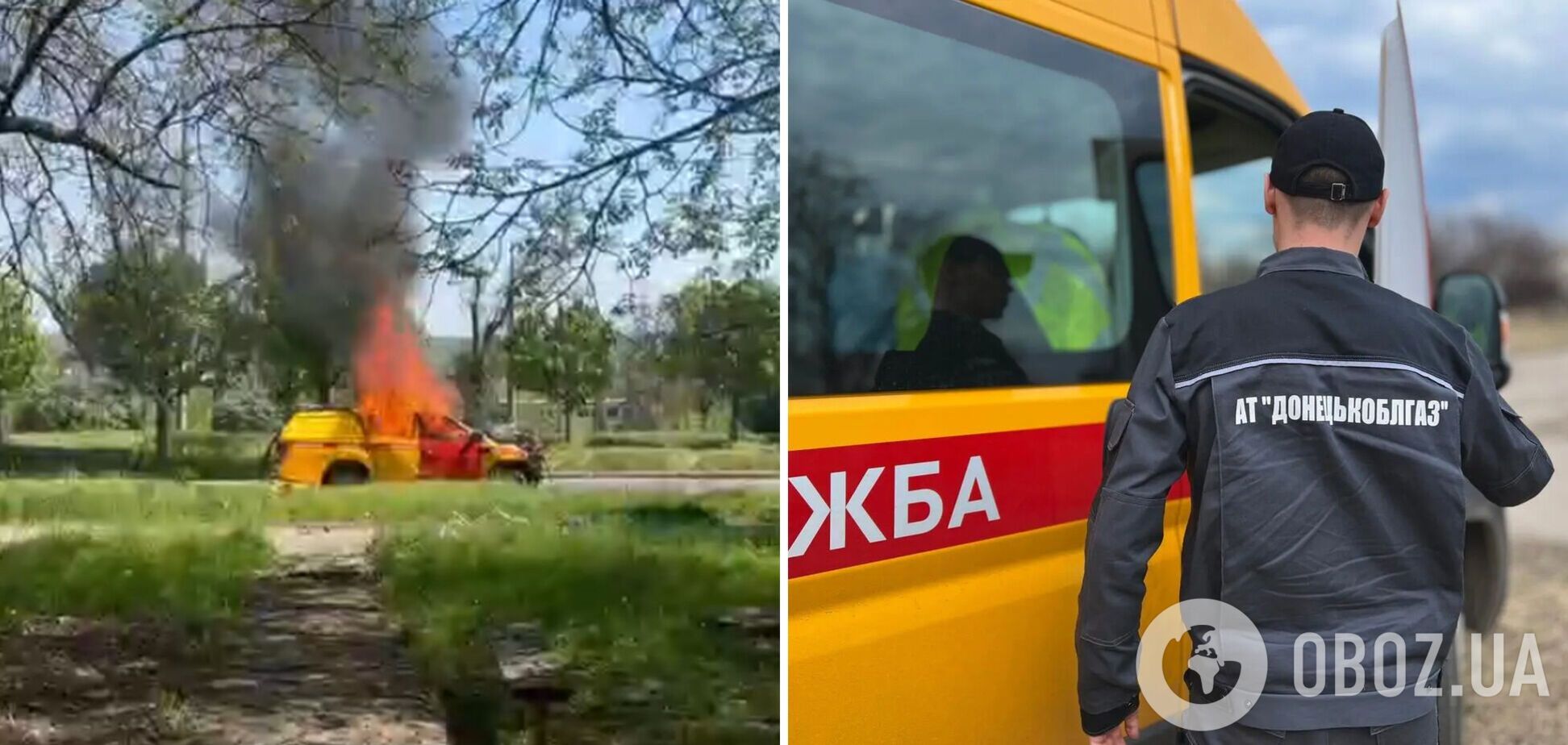 Войска РФ атаковали дроном спецтранспорт газовиков на Донетчине : авто сгорело дотла. Видео